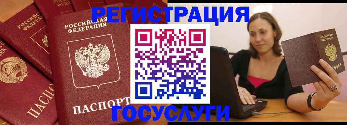 временная регистрация адрес в Новочебоксарске